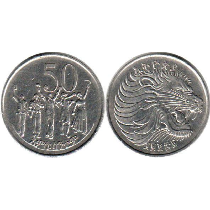 Ethiopia Эфиопия 50 Cents  2004 - 2010  UNC