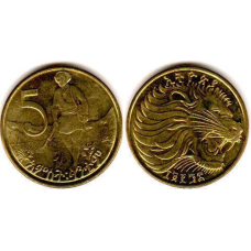 Ethiopia Ефіопія 5 Cents 2004 - 2010 UNC