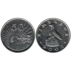 Zimbabwe Зимбабве  50 Cent 2001 UNC