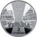 Монета Иосиф Слепой 2 грн.