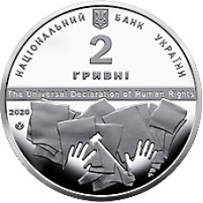 Монета Володимир Корецький 2 грн.