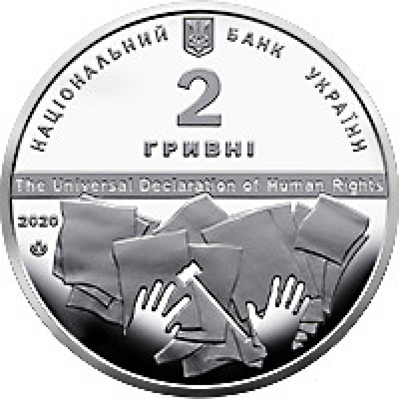 Монета Володимир Корецький 2 грн.
