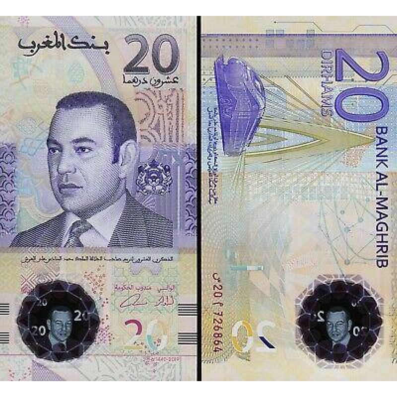 Марокко / Morocco 20 dirhams 1996 Pick 67 UNC Марокко / Morocco 20 dirhams 1996 Pick 67 UNC