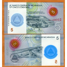 Нікарагуа / Nicaragua 5 Centavos 1991 Pick 168 UNC