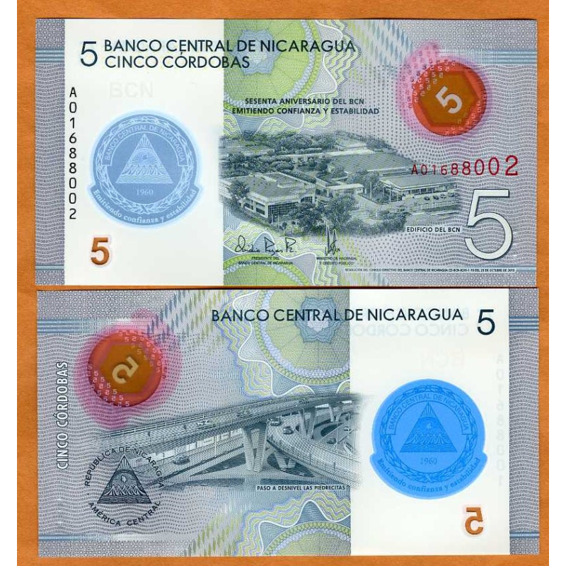 Нікарагуа / Nicaragua 5 Centavos 1991 Pick 168 UNC Нікарагуа / Nicaragua 5 Centavos 1991 Pick 168 UNC
