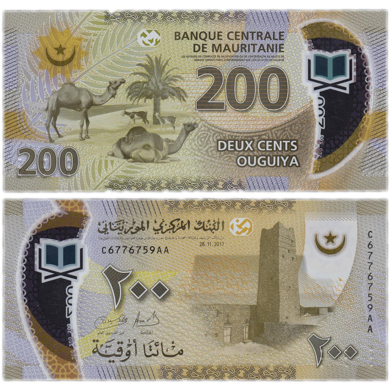 Мавританія Mauritania 50 Ouguiya 2017(2018) Pick NEW UNC Мавританія Mauritania 50 Ouguiya 2017(2018) Pick NEW UNC