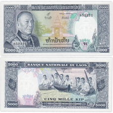 Laos Лаос - 500 Kip 1974 Pick 17 aUNC