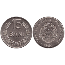 Румунія 1 лей 1966 року (БЖ)