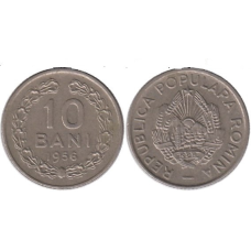 Румунія 10 бані 1956 рік (БЖ)