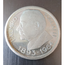 Італія 5 лір 1954 Риба (БА)