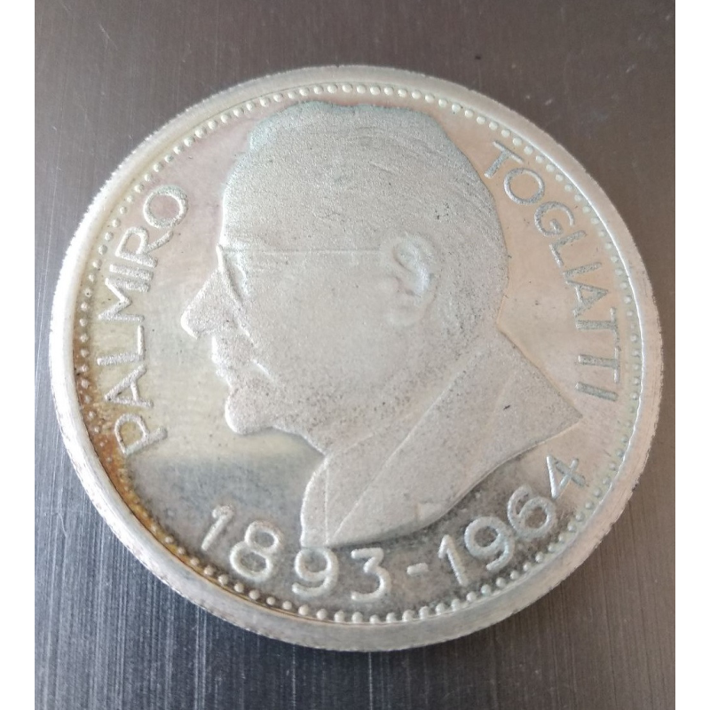 Італія 5 лір 1954 Риба (БА)