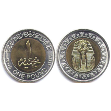 Єгипетський 1 фунт 2005 г (АА)