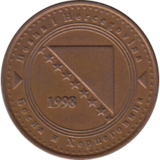 Боснію-Герцеговина. 10 фенінгів 1998 рік.