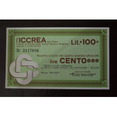 Чек. Італія 100 Лір 1977год (ЧК-1) ЛОТ 11