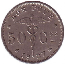 50 сантимів. 1927 рік, Бельгія.