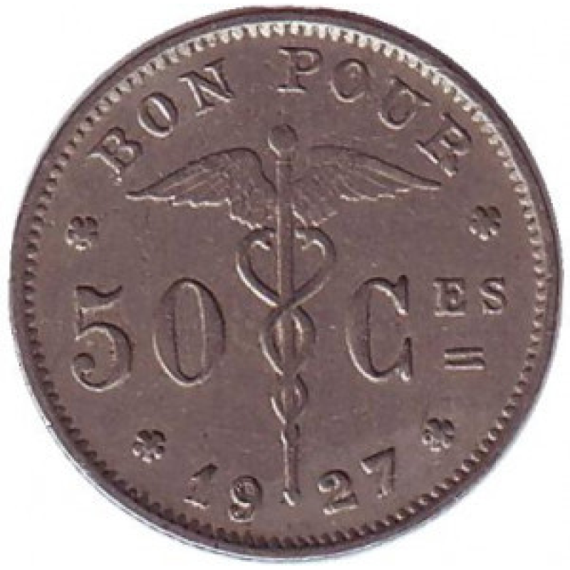 50 сантимів. 1927 рік, Бельгія. 50 сантимів. 1927 рік, Бельгія.