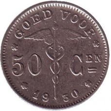Бельгія 2 сентима 1905 рік