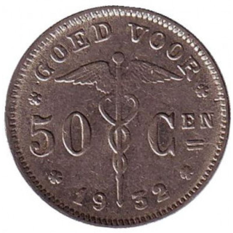 Бельгія 2 сентима 1905 рік