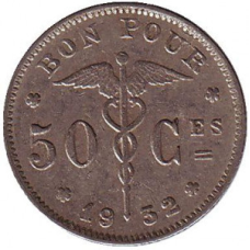 Бельгія 2 сентима 1905 рік