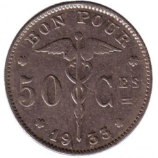Бельгія 2 сентима 1905 рік