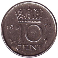 Монета 10 центів. 1971 рік, Нідерланди