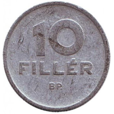 Монета 10 філлерів. 1964,65,86,77 рік, Угорщина.(АЕ)