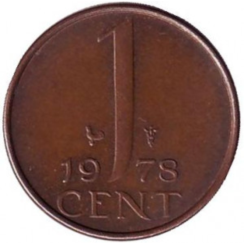1 цент. 1978 рік, Нідерланди. UNC 1 цент. 1978 рік, Нідерланди. UNC