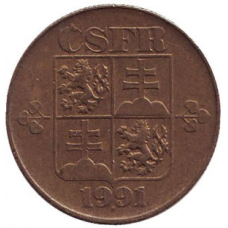 Монета 1 крона. 1991 рік, Чехословаччина. (БЖ)