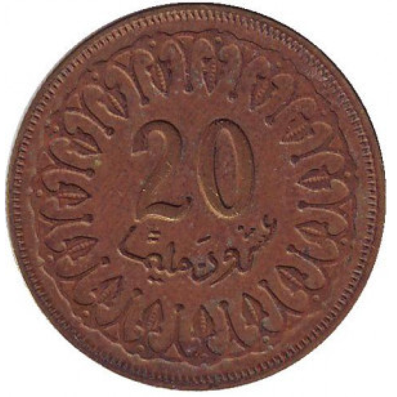 Монета 20 міллімов. 1960-2005 рік, Туніс. (В) Монета 20 міллімов. 1960-2005 рік, Туніс. (В)