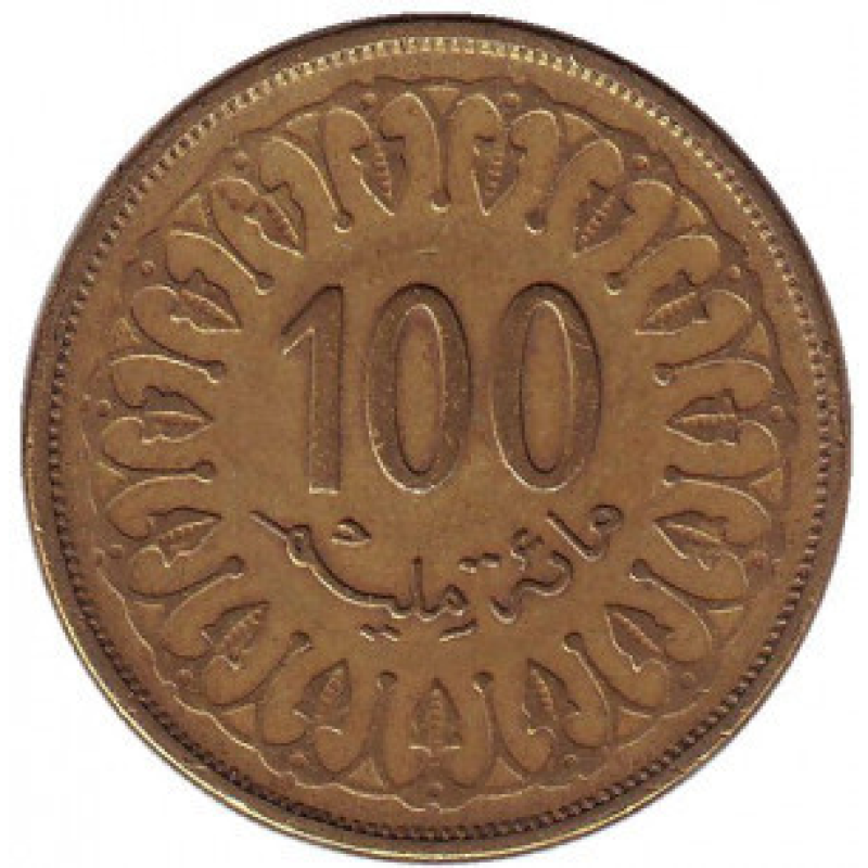 Монета 100 міллімов. 1960-2009 рік, Туніс. (В) Монета 100 міллімов. 1960-2009 рік, Туніс. (В)