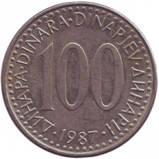 Монета 100 динарів. 1987 рік, Югославія. (В)