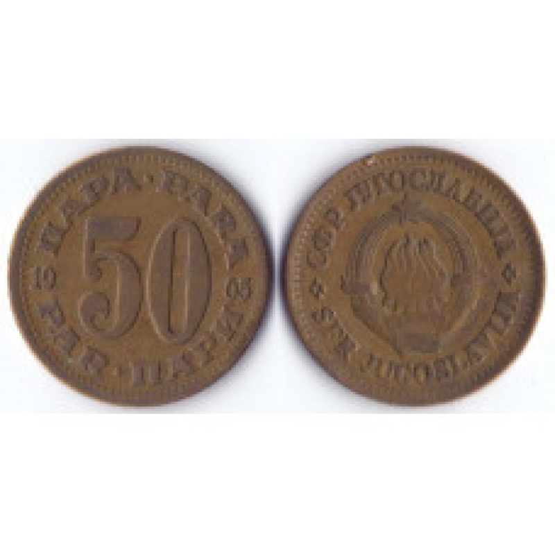 Монета 50 динарів. 1973,78,79,75,65 рік, Югославія. (В) Монета 50 динарів. 1973,78,79,75,65 рік, Югославія. (В)
