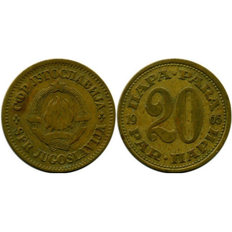 Монета 20 динарів. 1976,65 рік, Югославія. (В) Монета 20 динарів. 1976,65 рік, Югославія. (В)