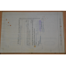 Акція. США. 1957 рік No29044 (Б-1) Акція. США. 1957 рік No29044 (Б-1)