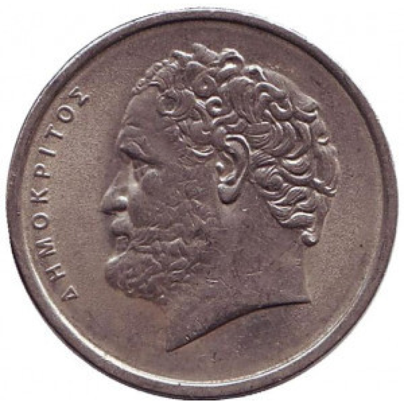 Демокрит. Монета 10 драхм. 1976-92 рік, Греція. (Г) Демокрит. Монета 10 драхм. 1976-92 рік, Греція. (Г)