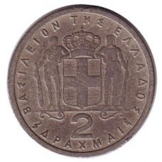 Монета 2 драхми. 1957,59,62,70 рік, Греція. (Г)