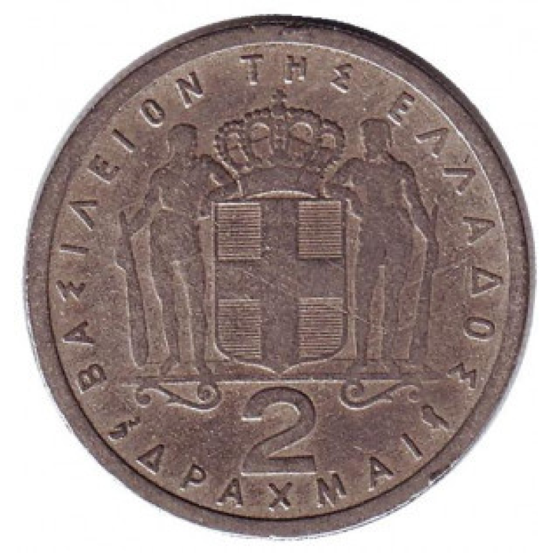 Монета 2 драхми. 1957,59,62,70 рік, Греція. (Г) Монета 2 драхми. 1957,59,62,70 рік, Греція. (Г)