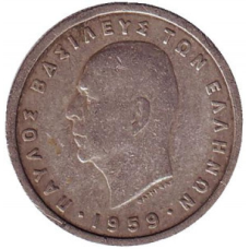 Монета 1 драхма. 1959,54,62 рік, Греція. (Г)