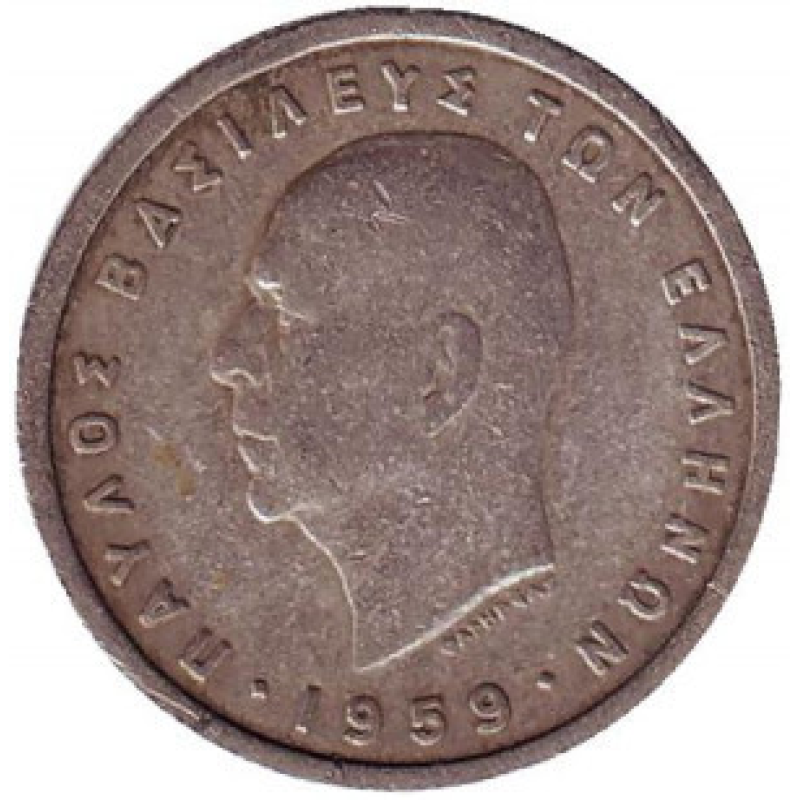 Монета 1 драхма. 1959,54,62 рік, Греція. (Г) Монета 1 драхма. 1959,54,62 рік, Греція. (Г)