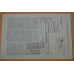 Акція. США. 1955 рік No4477 (Б-1)