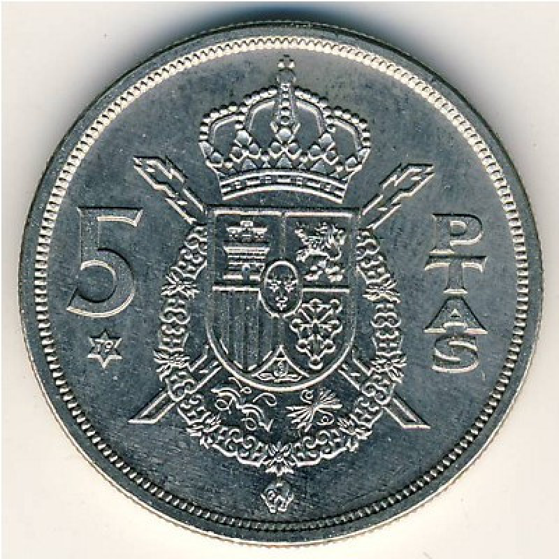 Монета 5 песет. 1939-75 рік, Іспанія. (Г) Монета 5 песет. 1939-75 рік, Іспанія. (Г)