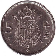 Монета 5 песет. 1982,84 рік, Іспанія.(Г)