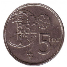Чемпіонат світу з футболу 1982. Монета 5 песет. 1980 рік, Іспанія.(Г)