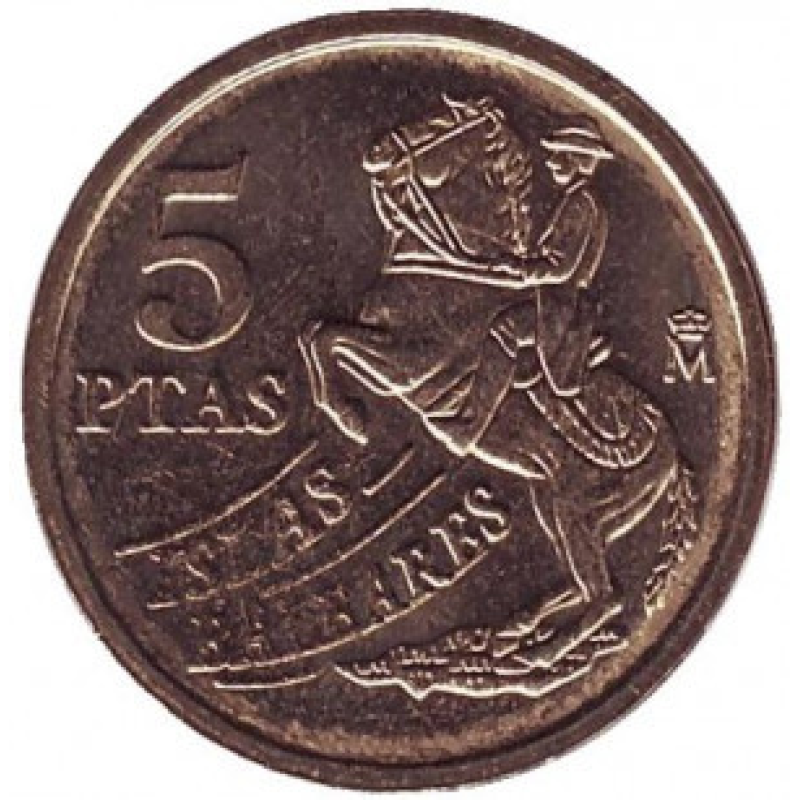 Балеарські острови. Монета 5 песет. 1997 рік, Іспанія.(Г) Балеарські острови. Монета 5 песет. 1997 рік, Іспанія.(Г)