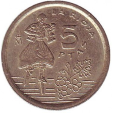 Ріоха. Монета 5 песет. 1996 рік, Іспанія.(Г)