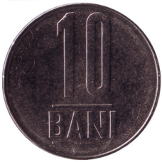 Монета 10 лазні. 2005-17 рік, Румунія. (Г)