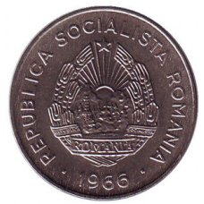 25 лазні. 1966 рік, Румунія. (Г)