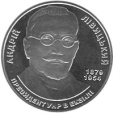 Монета Андрій Левицький 2 грн.