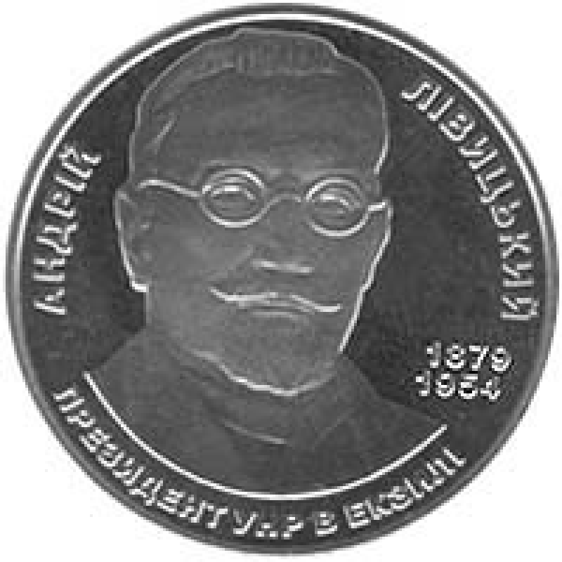 Монета Андрій Левицький 2 грн.
