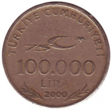 Монета 100000 лір. 2000 рік, Туреччина. (Г)